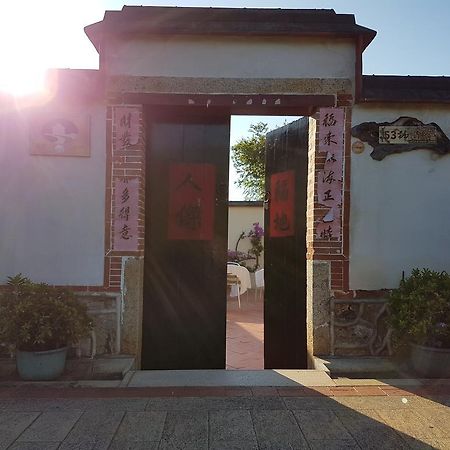 Love Nostalgia No. 53 B&B Jincheng Exteriér fotografie